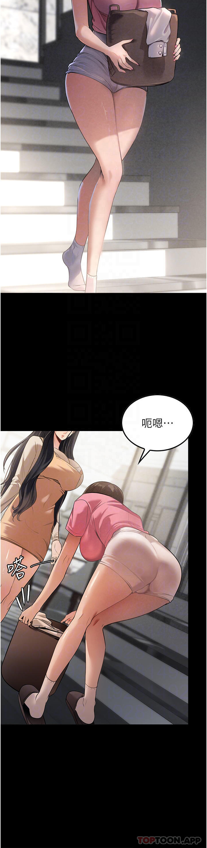 家政妇小姐姐  第3话-像小时候一样，一起洗吧 漫画图片4.jpg