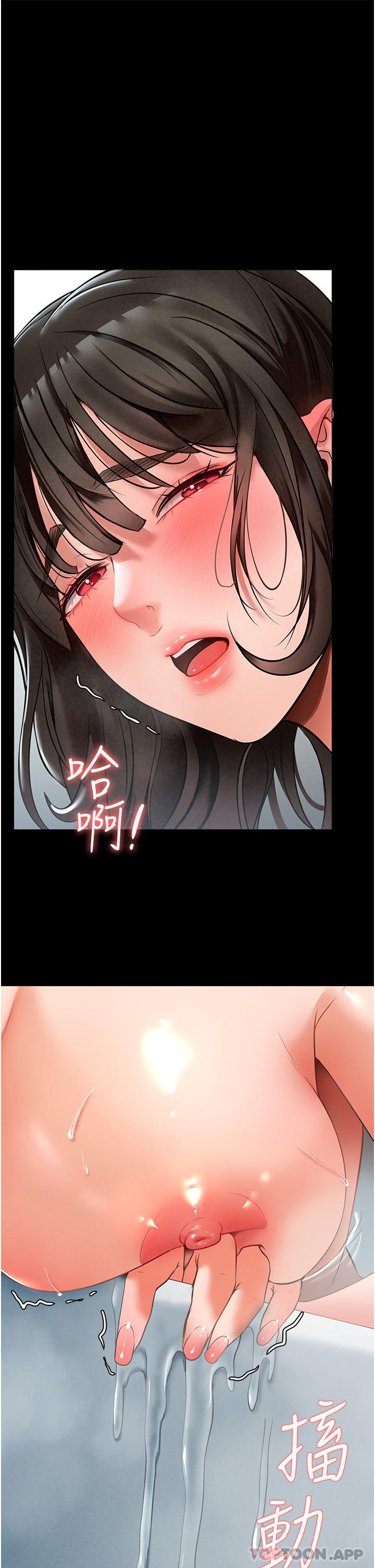 家政妇小姐姐  第3话-像小时候一样，一起洗吧 漫画图片52.jpg