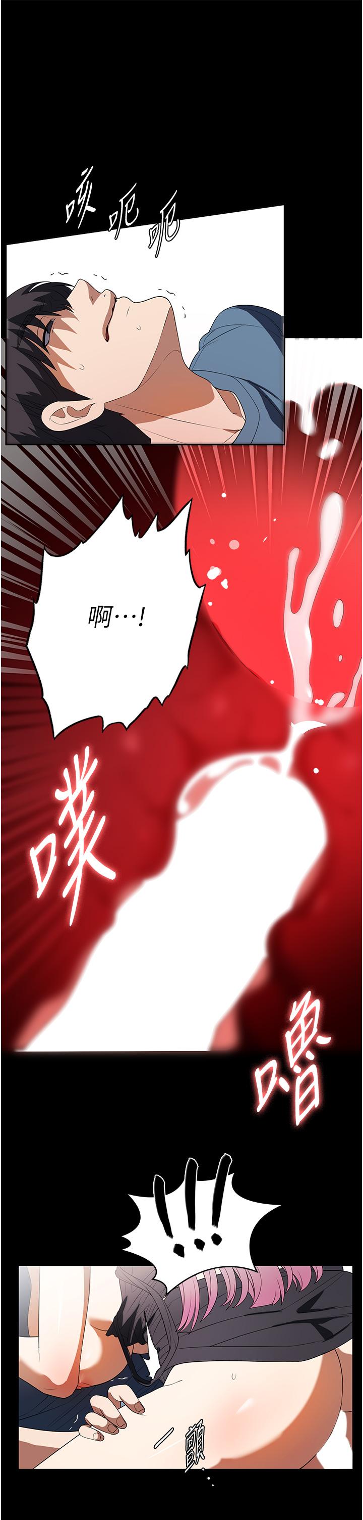 家政妇小姐姐  第33话-内射千金学姐 漫画图片16.jpg