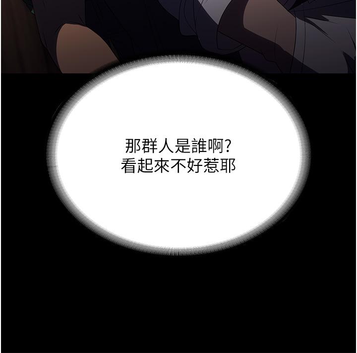 家政妇小姐姐  第34话-少爷，我来帮忙服务 漫画图片2.jpg