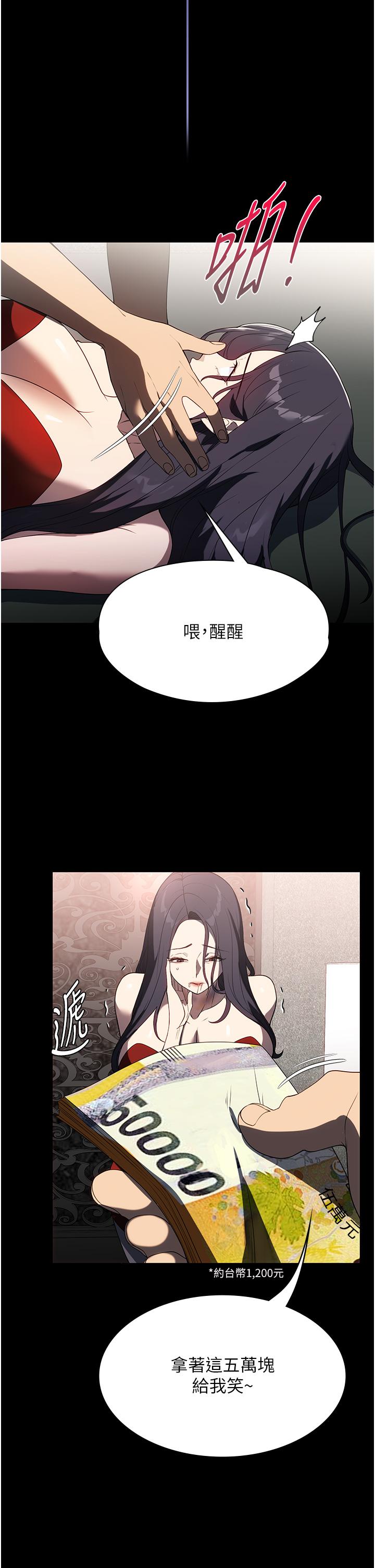 家政妇小姐姐  第34话-少爷，我来帮忙服务 漫画图片15.jpg