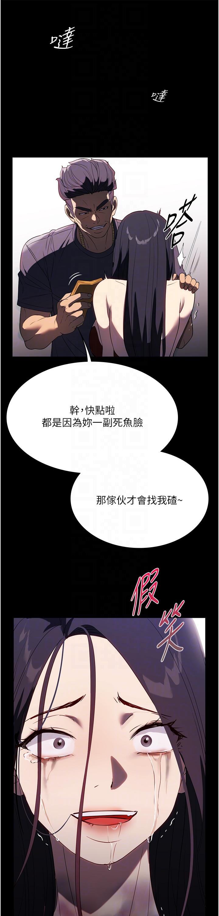 家政妇小姐姐  第34话-少爷，我来帮忙服务 漫画图片16.jpg