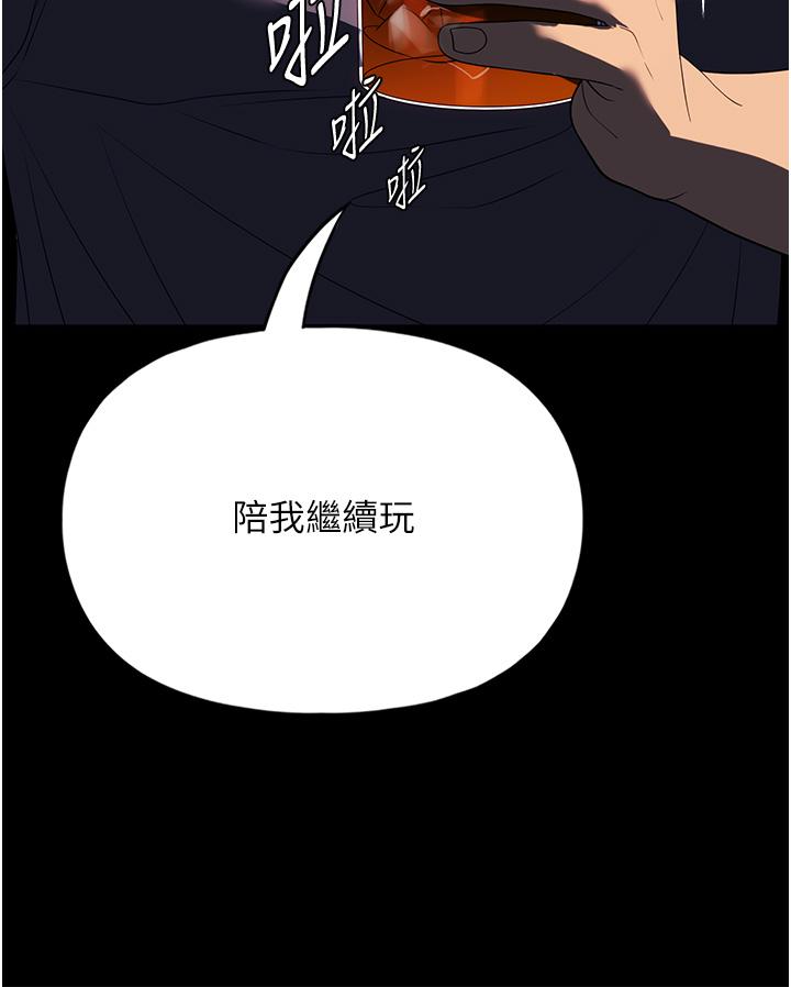 家政妇小姐姐  第34话-少爷，我来帮忙服务 漫画图片18.jpg