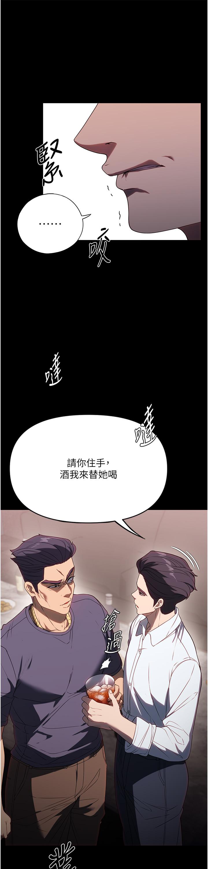 傢政婦小姐姐 韩漫无遮挡 - 阅读 第34话-少爷，我来帮忙服务 19