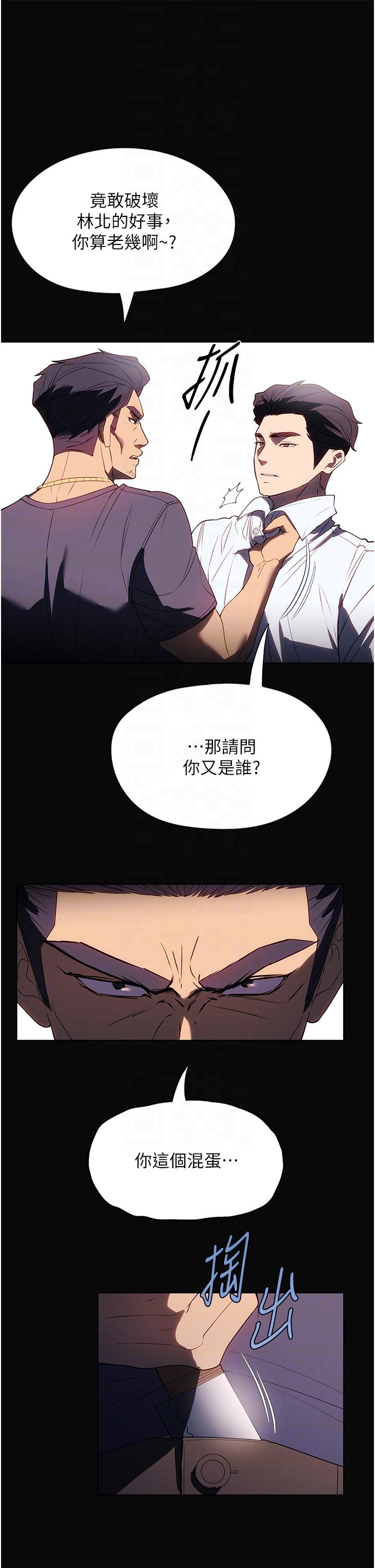 家政妇小姐姐  第34话-少爷，我来帮忙服务 漫画图片22.jpg