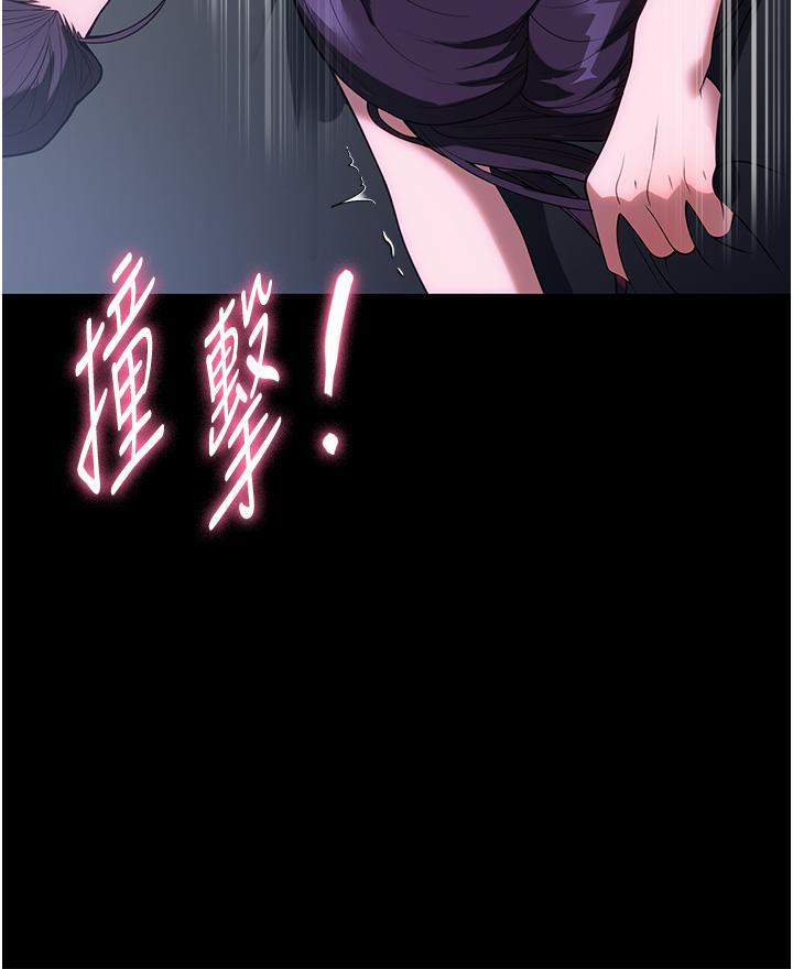 家政妇小姐姐  第36话 可以射进我嘴里吗? 漫画图片38.jpg