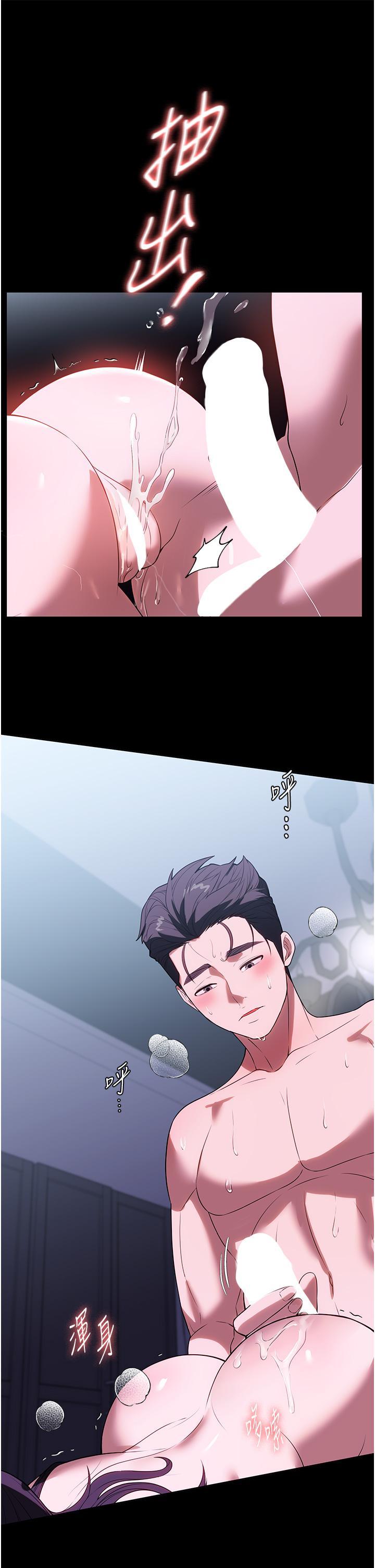 家政妇小姐姐  第36话 可以射进我嘴里吗? 漫画图片41.jpg