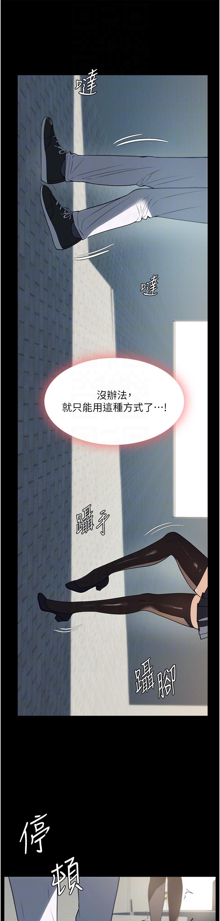 家政妇小姐姐  第37话-你怎么没穿内裤？！ 漫画图片14.jpg