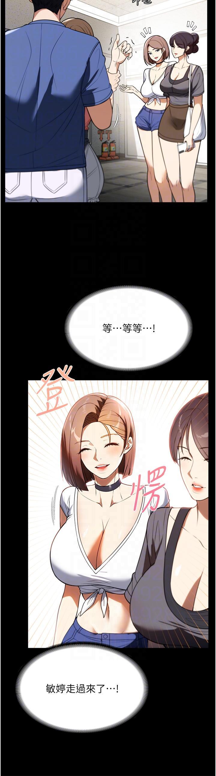 家政妇小姐姐  第38话 在图书馆里浪叫 漫画图片24.jpg