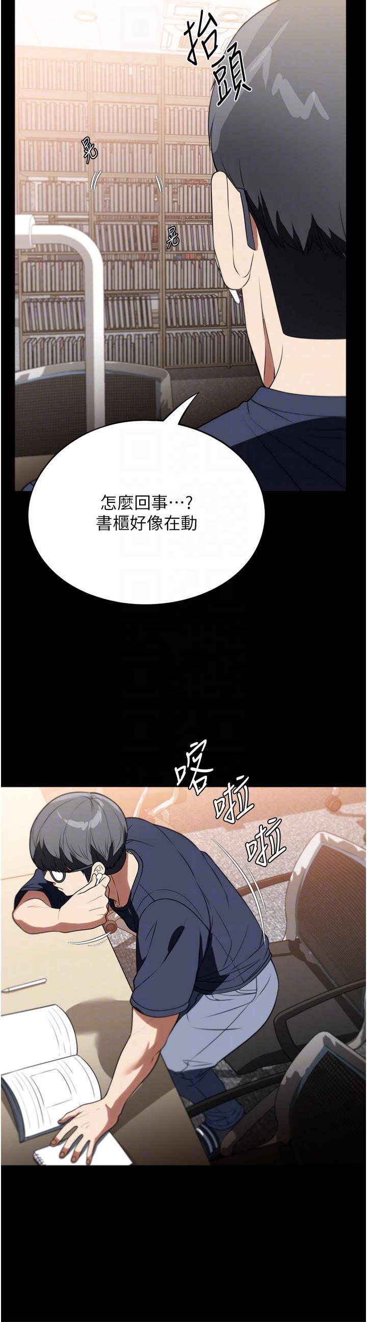 韩漫《家政妇小姐姐》第39話 停不下來的欲望 全集在线阅读 14