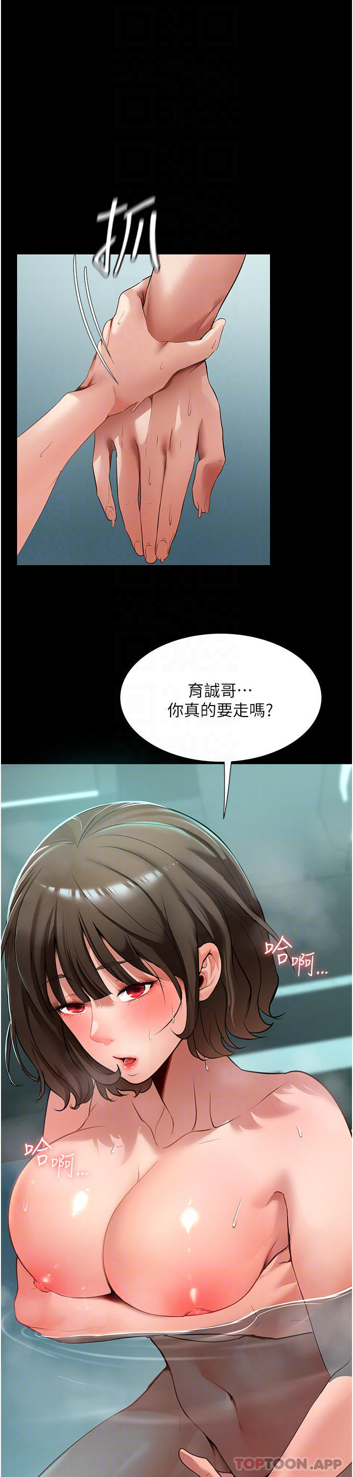 家政妇小姐姐  第4话-满足好奇心的深喉咙 漫画图片13.jpg