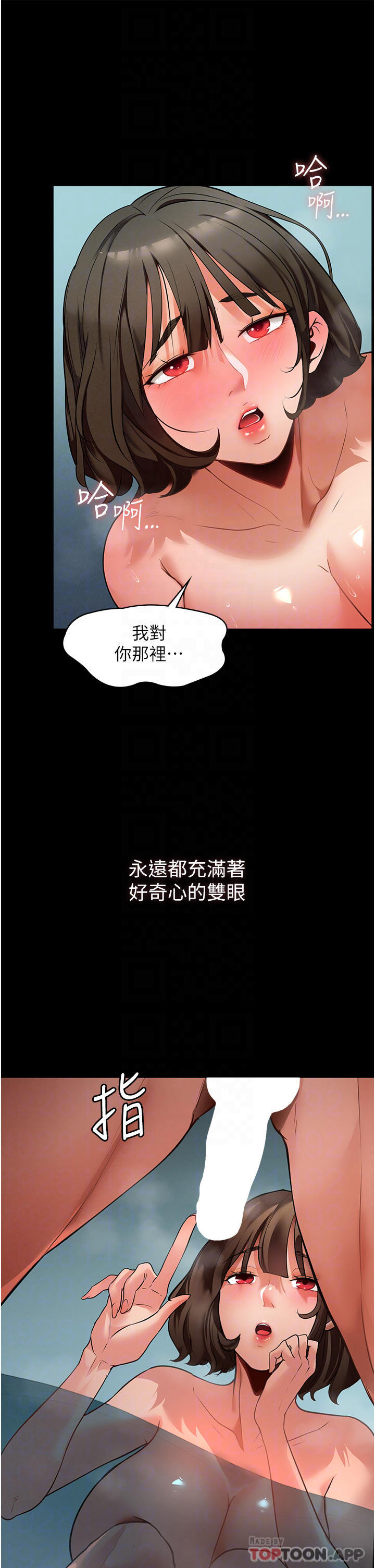 家政妇小姐姐  第4话-满足好奇心的深喉咙 漫画图片15.jpg