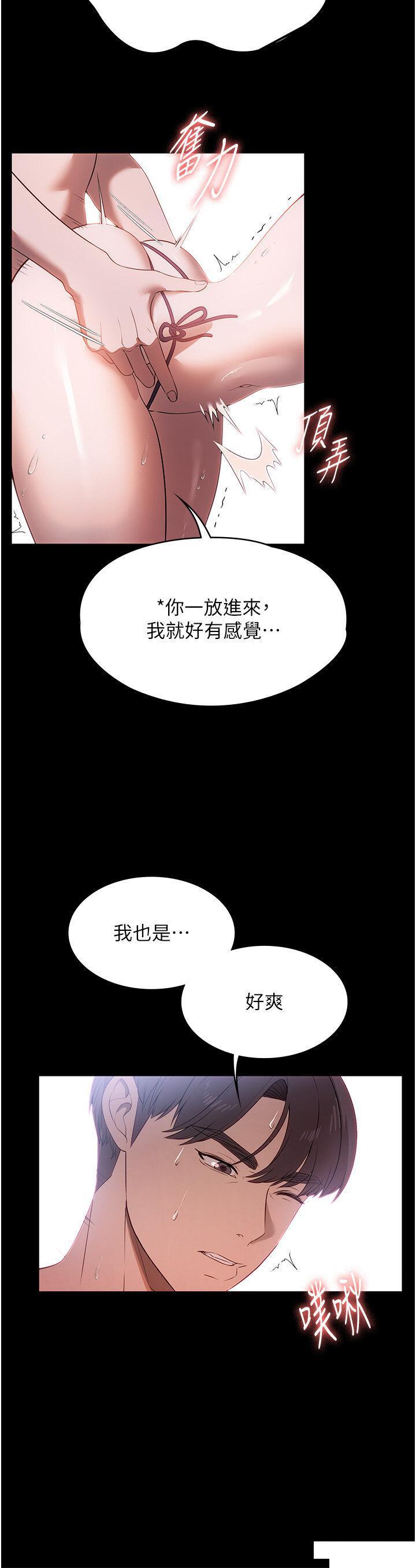 傢政婦小姐姐 韩漫无遮挡 - 阅读 第47话_就是那里，好舒服 19