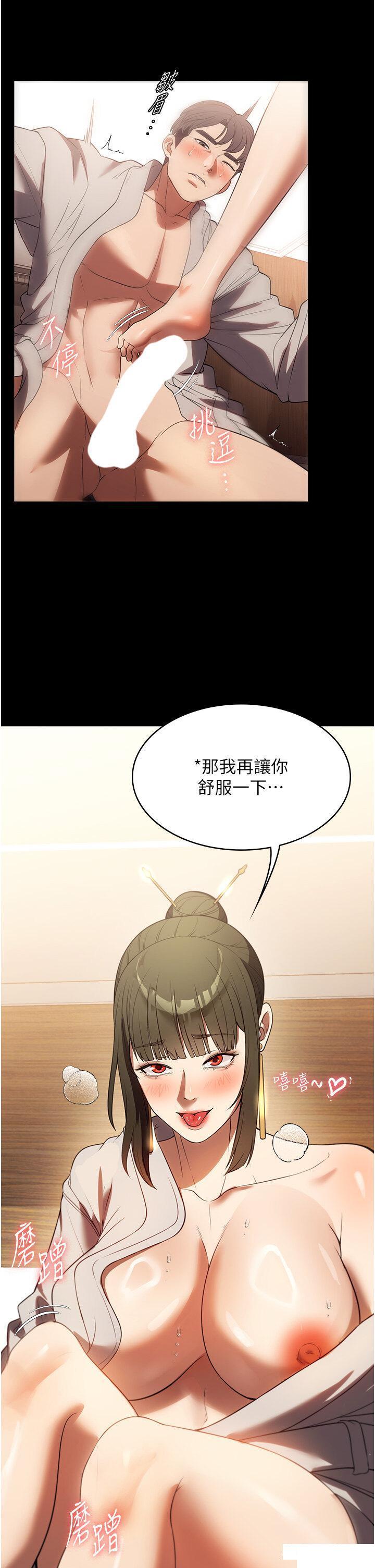 家政妇小姐姐  第47话_就是那里，好舒服 漫画图片36.jpg