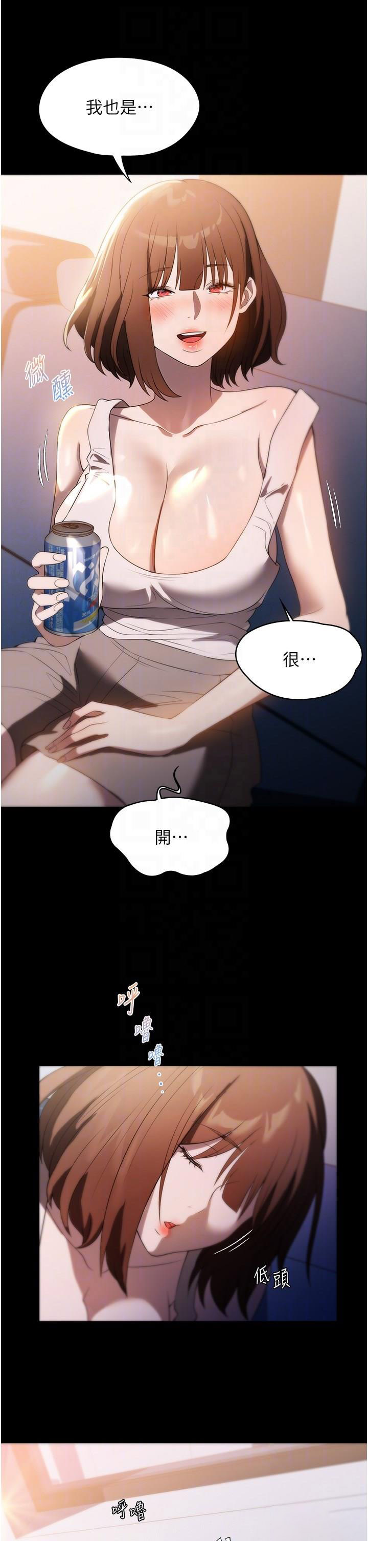 家政妇小姐姐  第54话_嘘，不要吵醒我妹… 漫画图片30.jpg