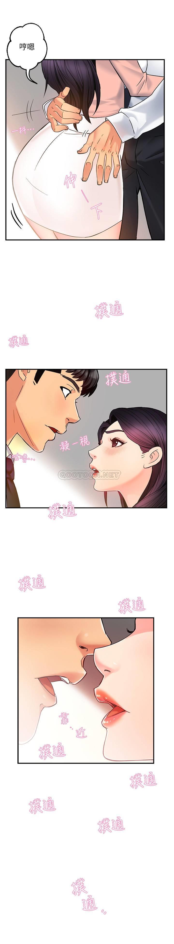 韩国污漫画 霸道主管要我IN 第4话-试图qīn犯组长的可疑男子 13