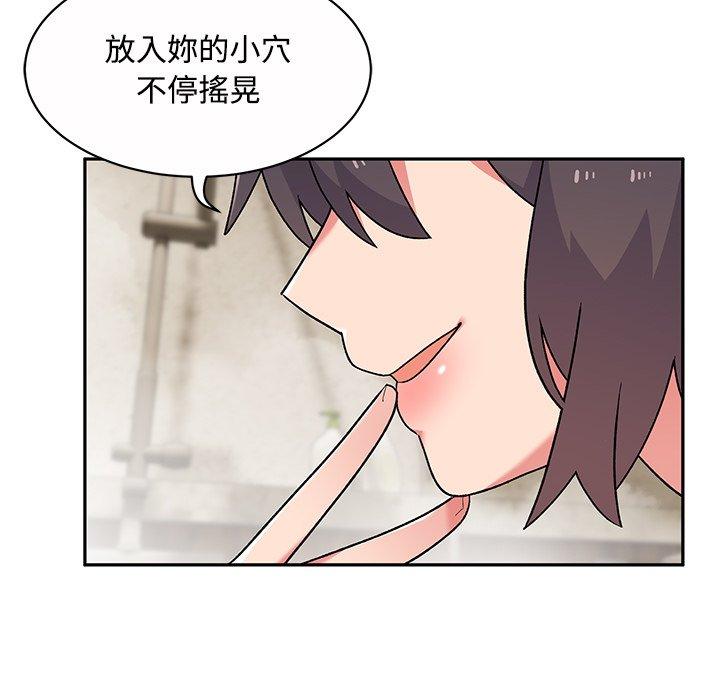 顽皮女孩敏儿  第11话 漫画图片8.jpg