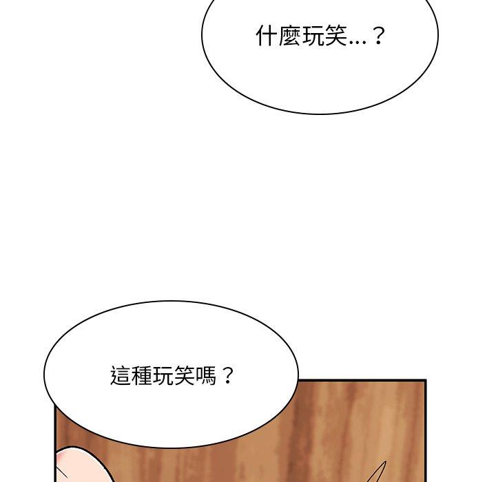 韩国污漫画 頑皮女孩敏兒 第11话 20