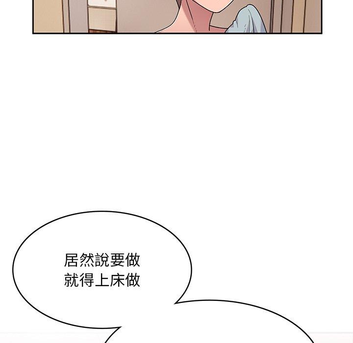 顽皮女孩敏儿  第11话 漫画图片61.jpg