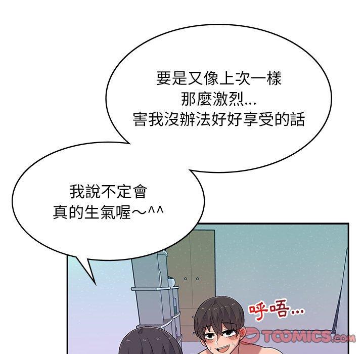 韩国污漫画 頑皮女孩敏兒 第11话 80