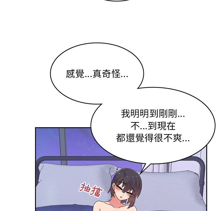 顽皮女孩敏儿  第11话 漫画图片84.jpg