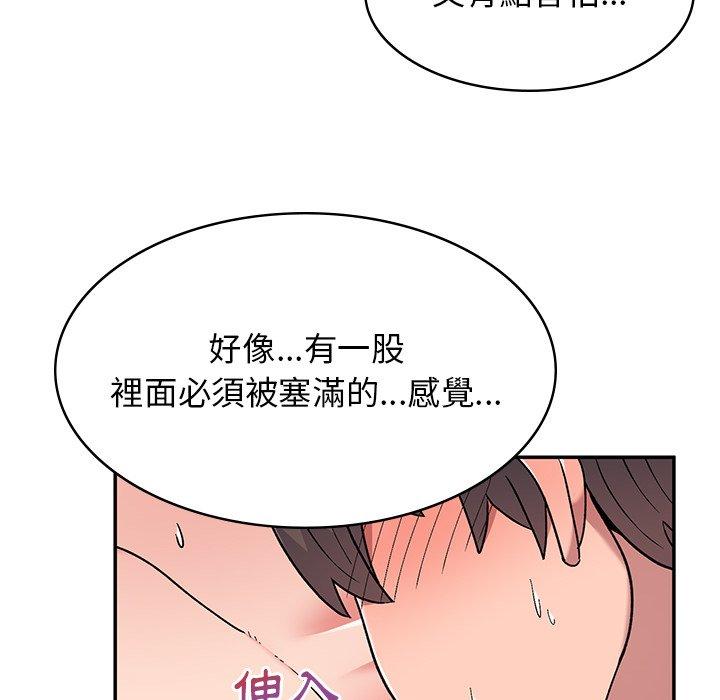 顽皮女孩敏儿  第11话 漫画图片103.jpg