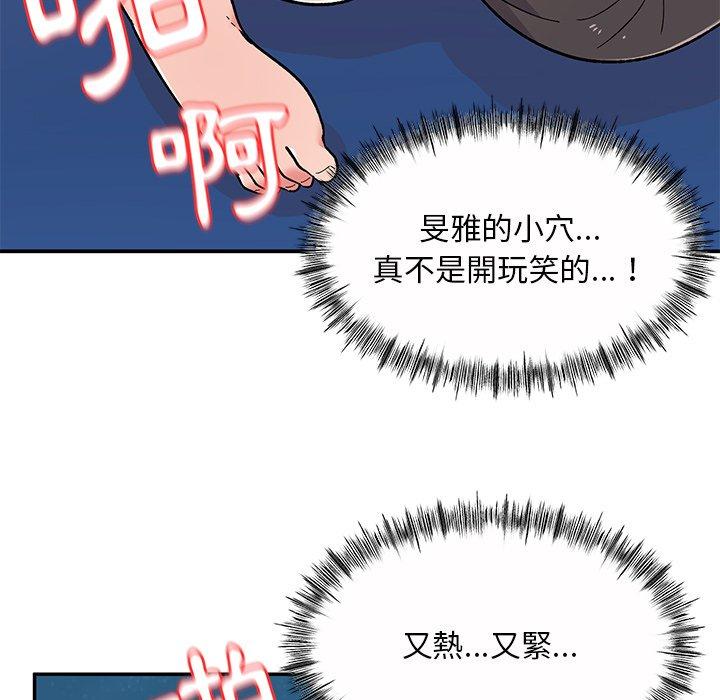 韩国污漫画 頑皮女孩敏兒 第11话 120