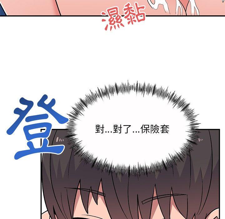 顽皮女孩敏儿  第11话 漫画图片133.jpg