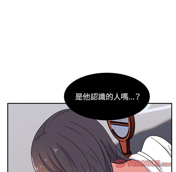 顽皮女孩敏儿  第16话 漫画图片15.jpg