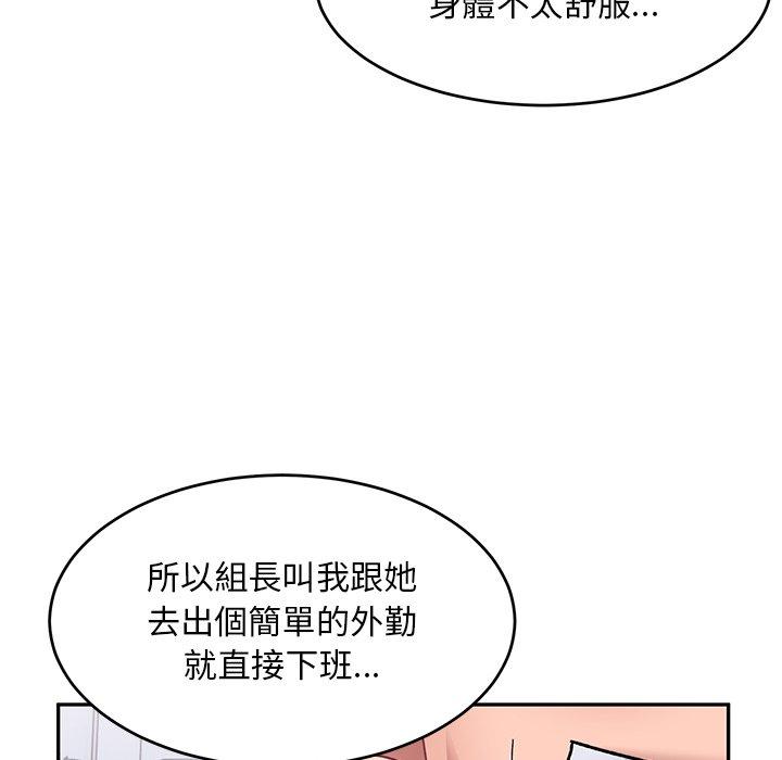 韩国污漫画 頑皮女孩敏兒 第16话 36