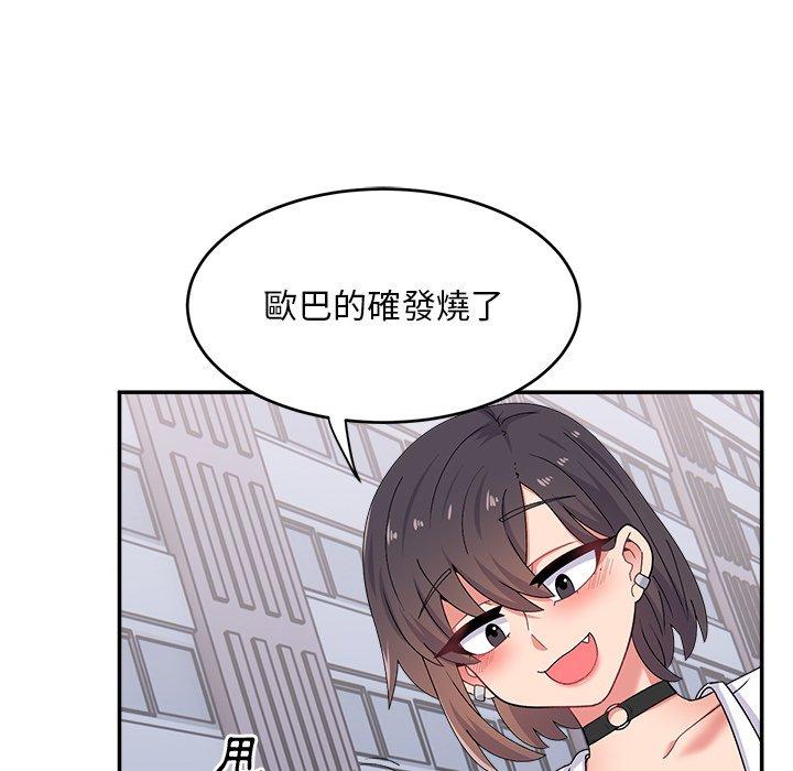 顽皮女孩敏儿  第16话 漫画图片43.jpg