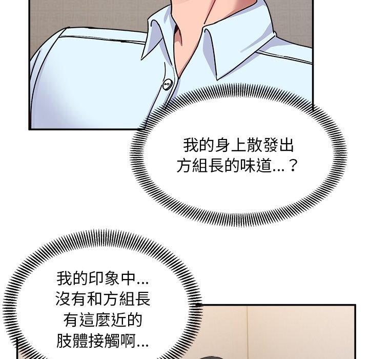 韩国污漫画 頑皮女孩敏兒 第16话 59