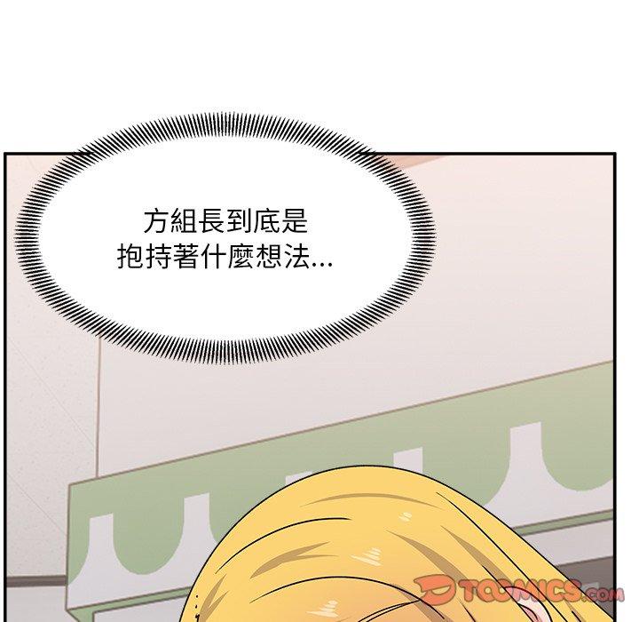 顽皮女孩敏儿  第16话 漫画图片69.jpg