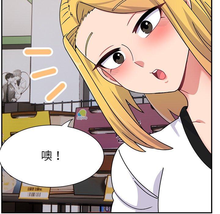 韩国污漫画 頑皮女孩敏兒 第16话 70