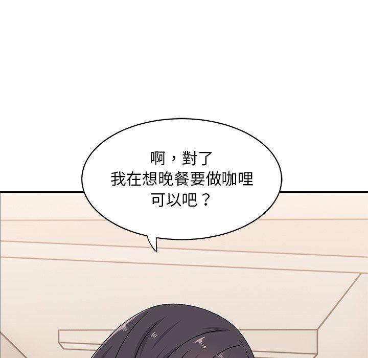 韩国污漫画 頑皮女孩敏兒 第16话 88