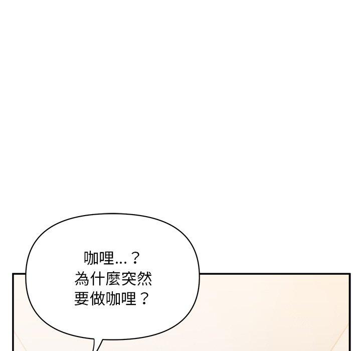 顽皮女孩敏儿  第16话 漫画图片91.jpg