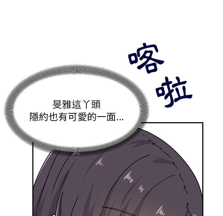 顽皮女孩敏儿  第16话 漫画图片100.jpg