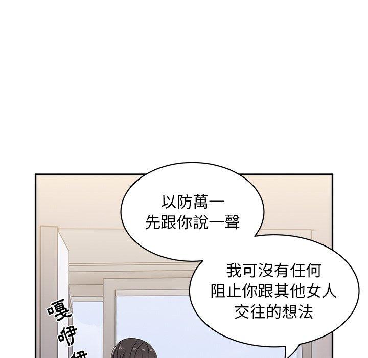 韩国污漫画 頑皮女孩敏兒 第16话 102