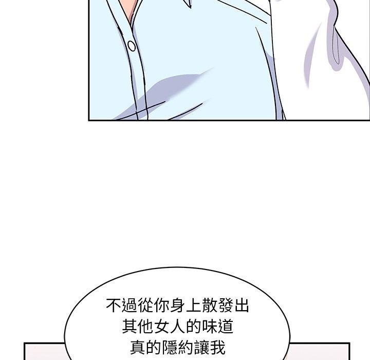 韩国污漫画 頑皮女孩敏兒 第16话 106