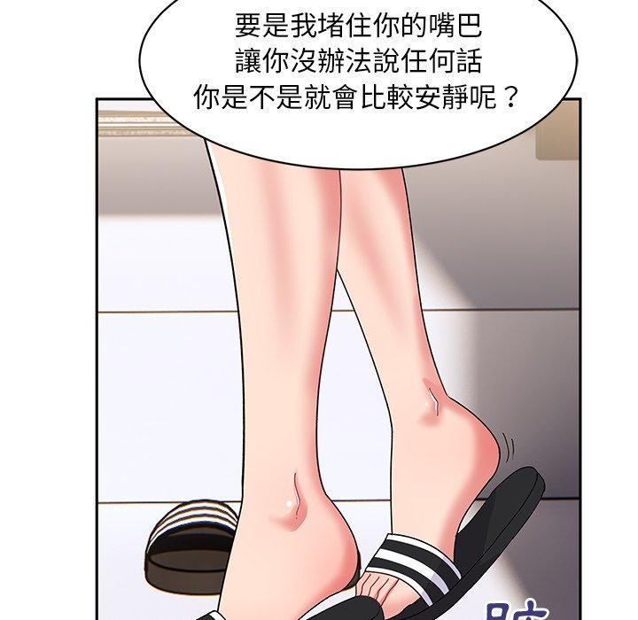 顽皮女孩敏儿  第16话 漫画图片113.jpg