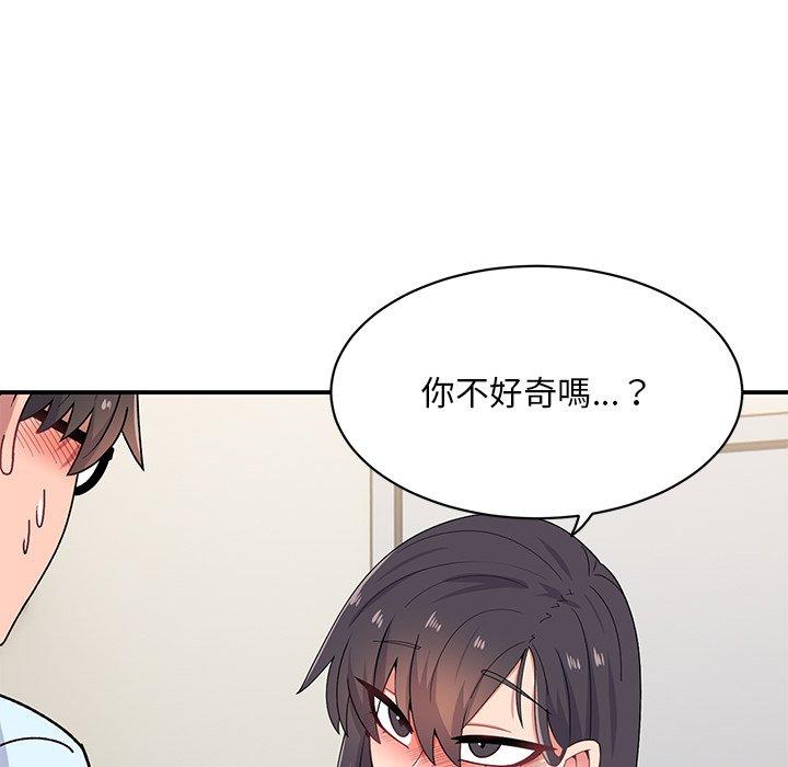 顽皮女孩敏儿  第16话 漫画图片136.jpg