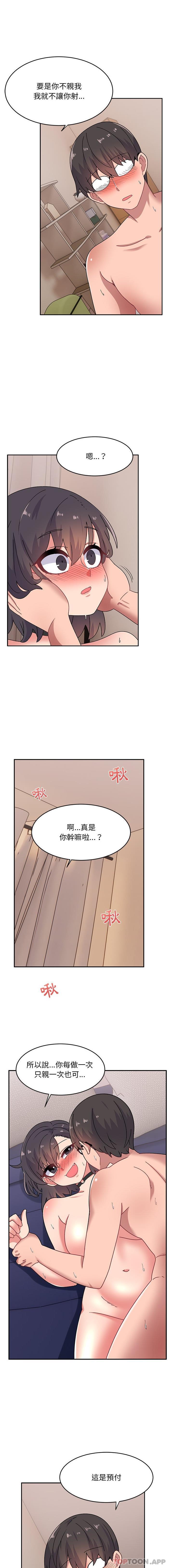 韩国污漫画 頑皮女孩敏兒 第19话 10