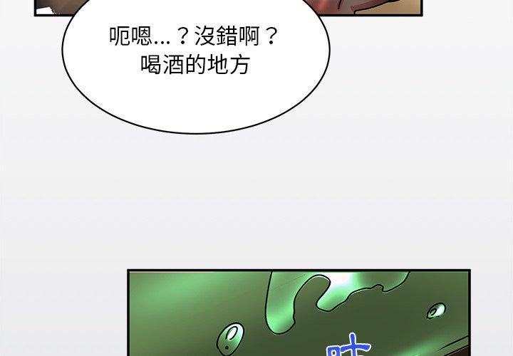 顽皮女孩敏儿  第23话 漫画图片4.jpg