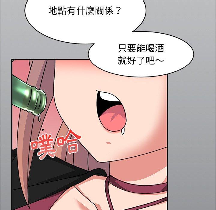 顽皮女孩敏儿  第23话 漫画图片7.jpg