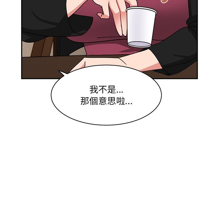 顽皮女孩敏儿  第23话 漫画图片26.jpg