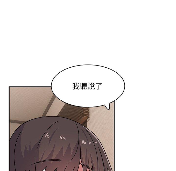 顽皮女孩敏儿  第23话 漫画图片27.jpg