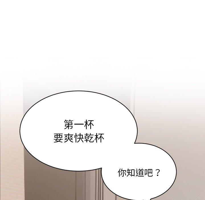 顽皮女孩敏儿  第23话 漫画图片42.jpg