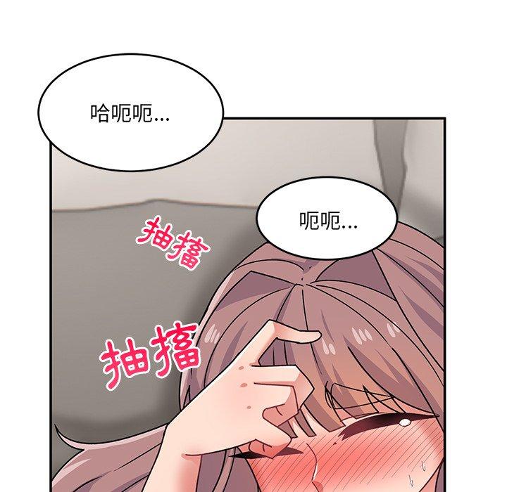 顽皮女孩敏儿  第23话 漫画图片162.jpg