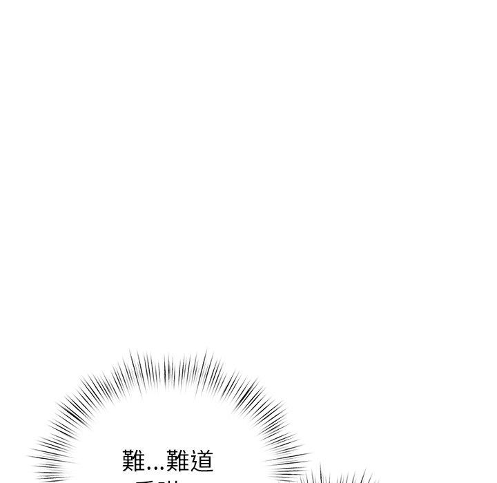 顽皮女孩敏儿  第23话 漫画图片164.jpg