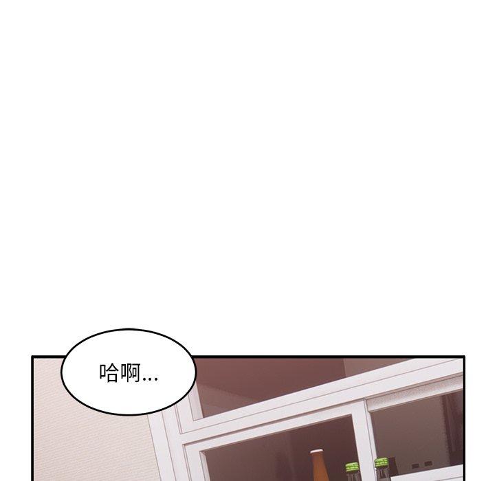 韩国污漫画 頑皮女孩敏兒 第24话 14